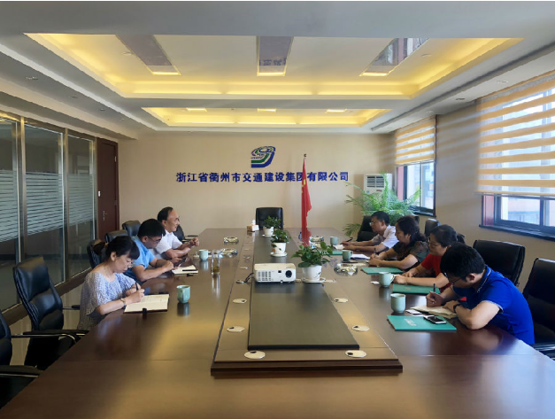 ������ס���ֹ��������齻���ſ�չ�������񡱻