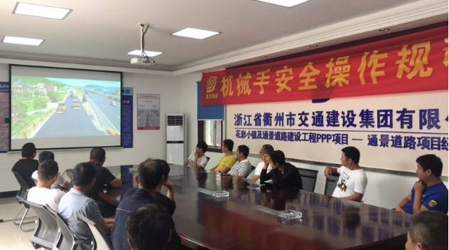 ����С��ͨ����·��Ŀ����չ��е�ְ�ȫ���������ѵ