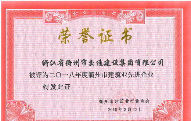 ���Ź�˾�ٴ��ٻ�2018��������н���ҵ�Ƚ���ҵ