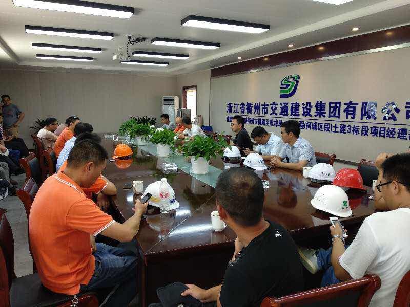 ���ʼ�վ��֯��ʩ����λ��Ħѧϰ����3��