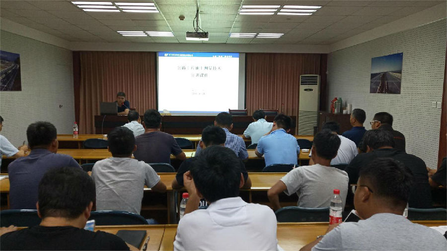 ���Ź�˾�ٰ칤�̲�����ѵ����