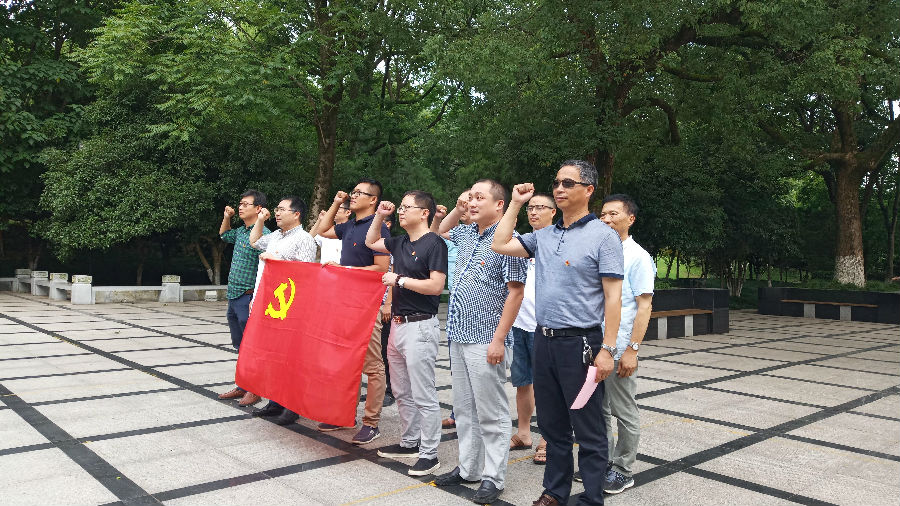 �齻������֯��Ա��չ���廳�������ң������뵳�Ĵʡ����⵳�ջ