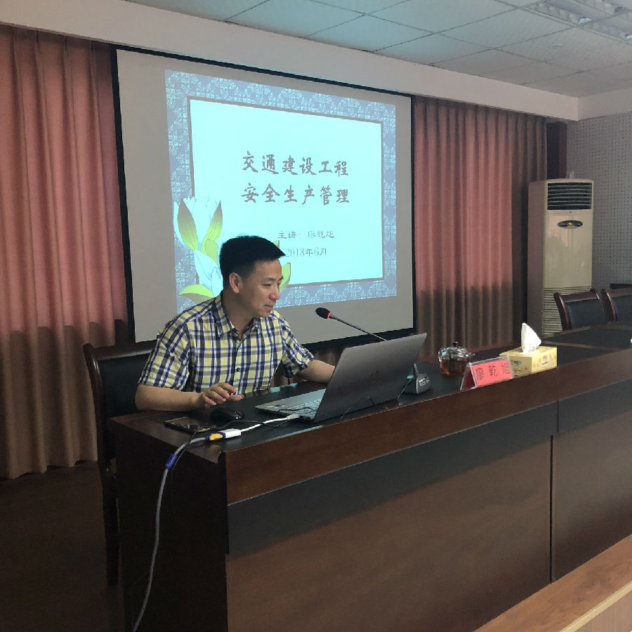 ���Ź�˾�ٰ찲ȫ����֪ʶ����