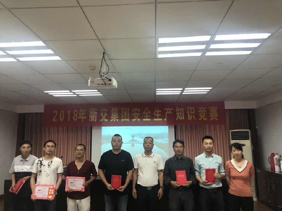 ���Ź�˾�ٰ찲ȫ����֪ʶ����