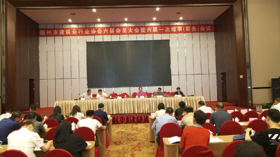 ���Ź�˾��ѡΪ�����н���ҵ��ҵЭ�ḱ�᳤��λ