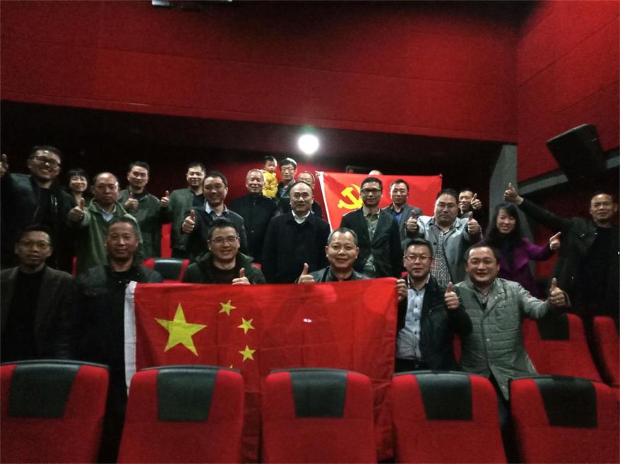 ���Ź�˾����֧����֯��Ա��Ӱ�������ˣ��ҵĹ���