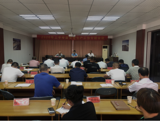 �齻�����ٿ��ϰ��갲ȫ��������ר�����