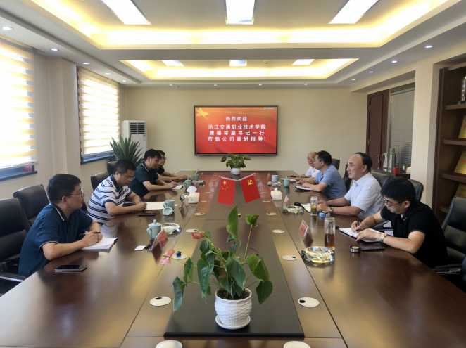 �㽭��ְͨҵ����ѧԺ������һ������˾�߷õ���