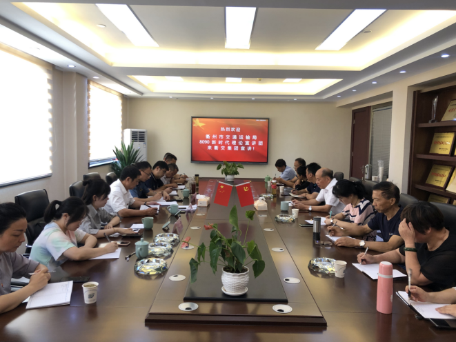 ���ݽ�ͨ8090���������齻�����ˣ�