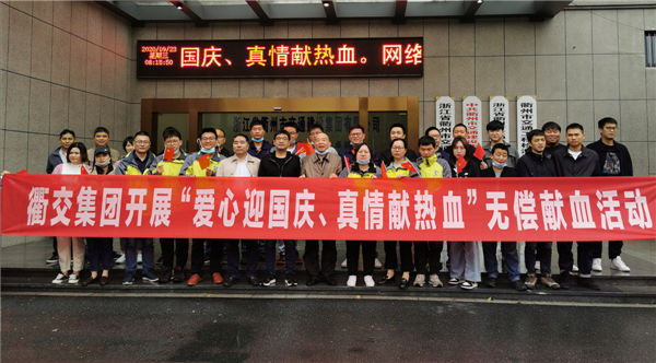 �齻���ſ�չ������ӭ���죬��������Ѫ���޳���Ѫ�