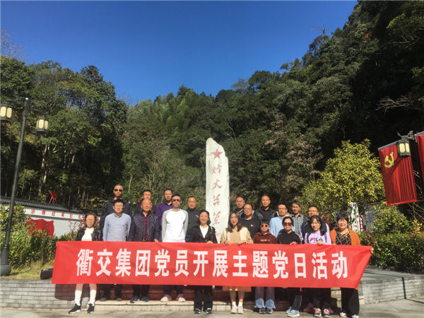 ׷Ѱ�����㼣 ���к�ɫ���� �����齻���ſ�չ���⵳�ջ