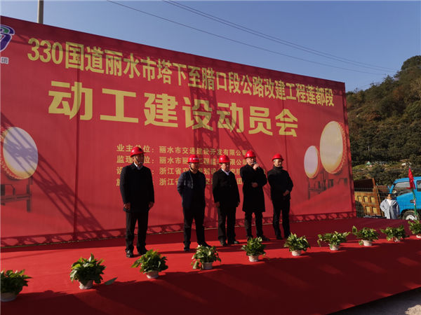 330������ˮ�����������ڶι�·�Ľ����������ο�����