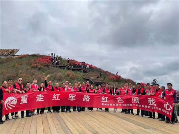 �齻���ĿƼ���չ����+�Ž��