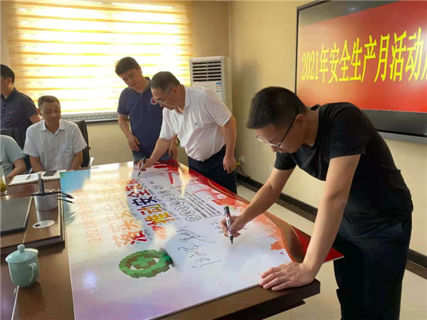  �齻���ž��а�ȫ�����»������ʽ