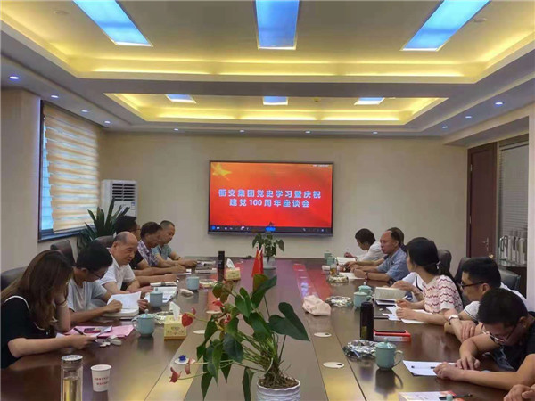 �齻�����ٿ���ʷѧϰ����ף����������̸��