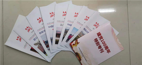 �齻���š��򱨡�����10�����ˣ�