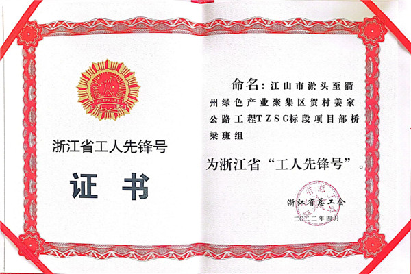 ɣ�ٴ�����Ŀ�����������ٻ��㽭ʡ�����ȷ�š��ƺ�