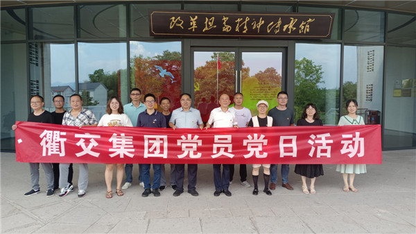 �齻���ŵ�Ա��չ�����иĸﵣ���������⵳�ջ