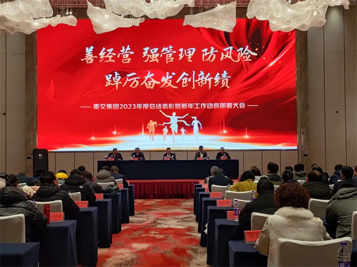 �ƾ�Ӫ ǿ���� ������ �����ܷ����¼����齻�����ٿ�2023����ܽ���������깤����Ա������