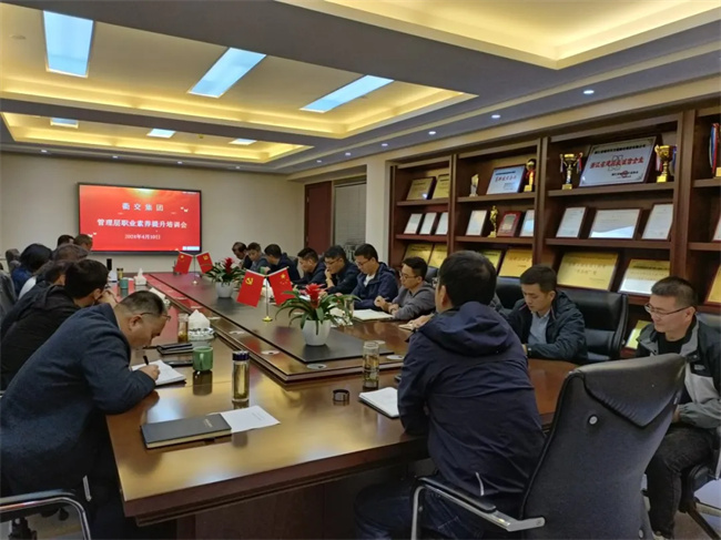 ������ζ�š����Ρ����齻���Ź�����ְҵ������ѵ�࿪Ļ