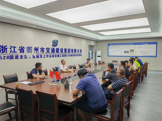 ������������� ��ѧ�ٸ����ڹ����齻���žٰ�����������׼��ʩ��������ѵ��