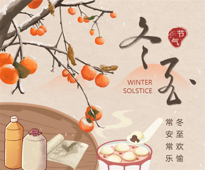 ��ů����ҹ����������ʱ��